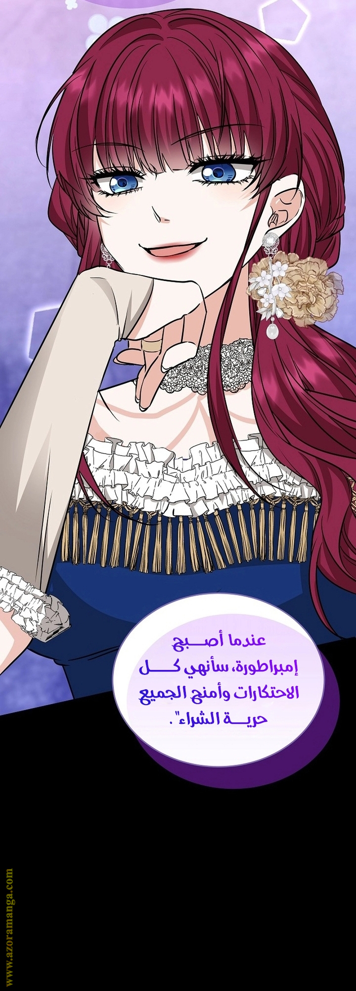 الصفحة 56