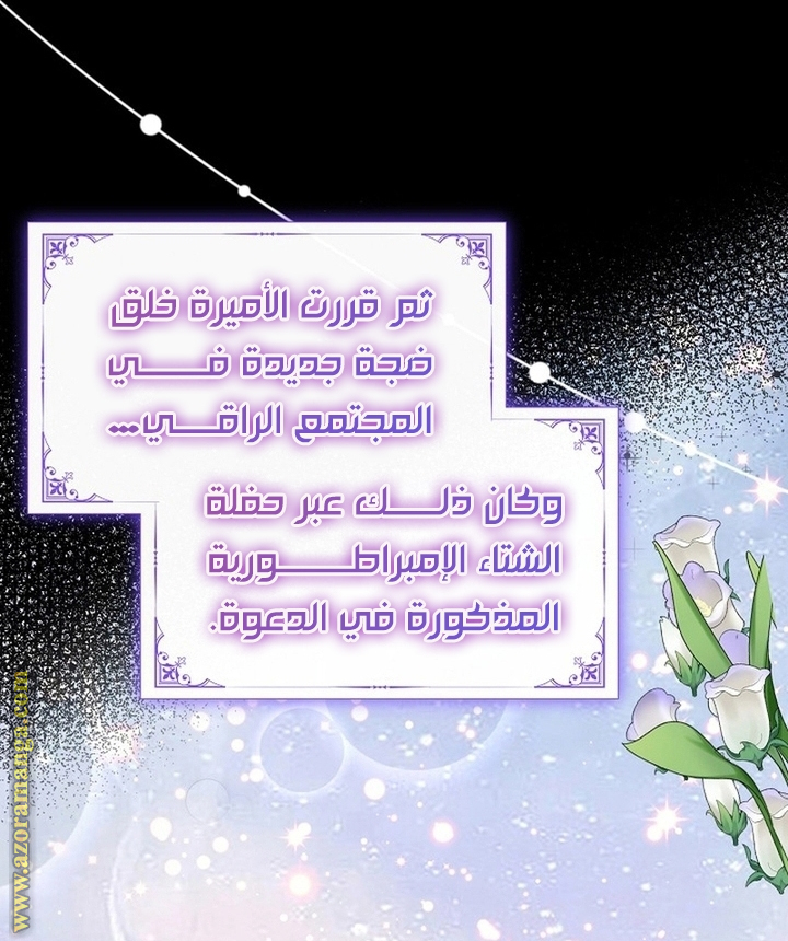 الصفحة 58