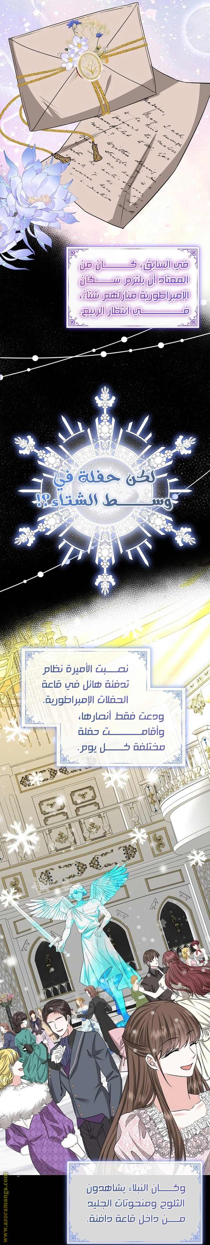 الصفحة 59