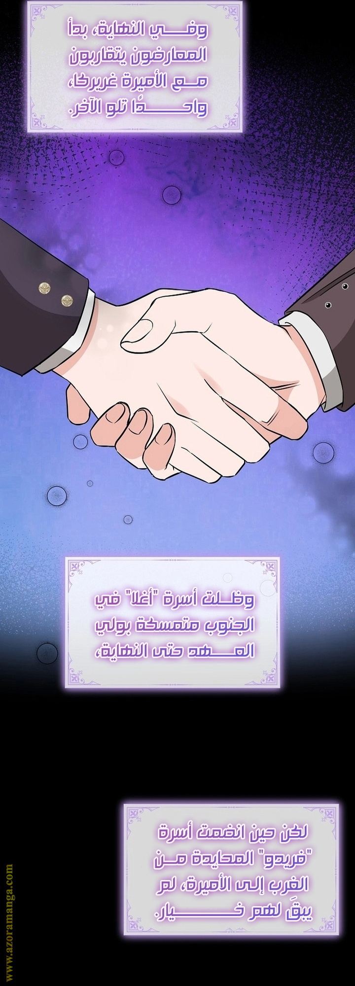 الصفحة 62