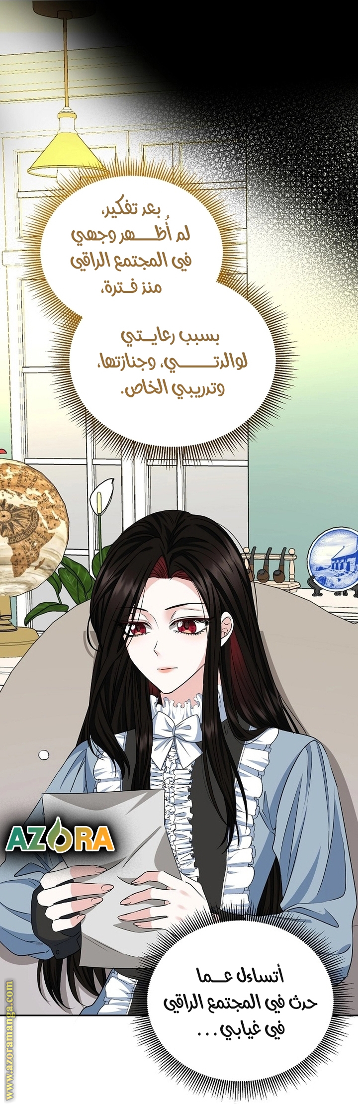 الصفحة 66