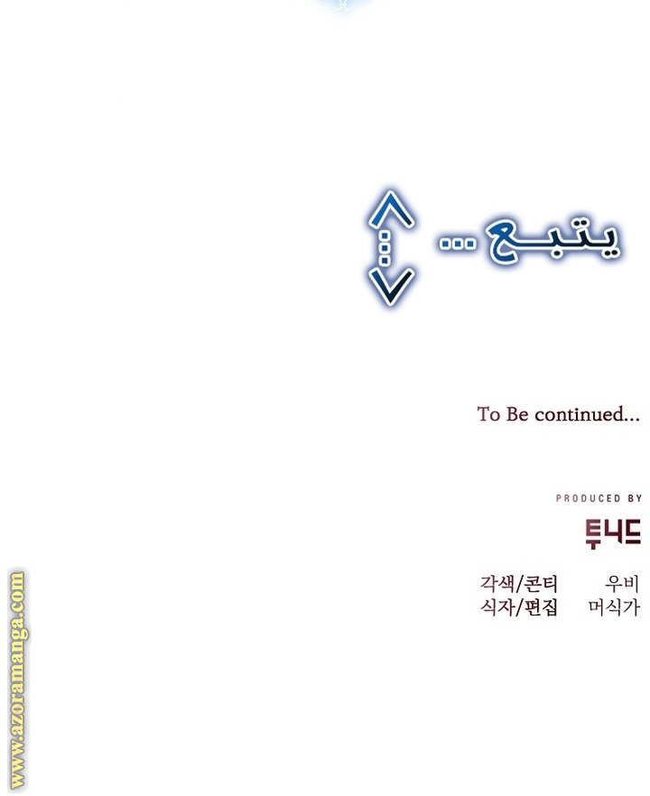 الصفحة 71
