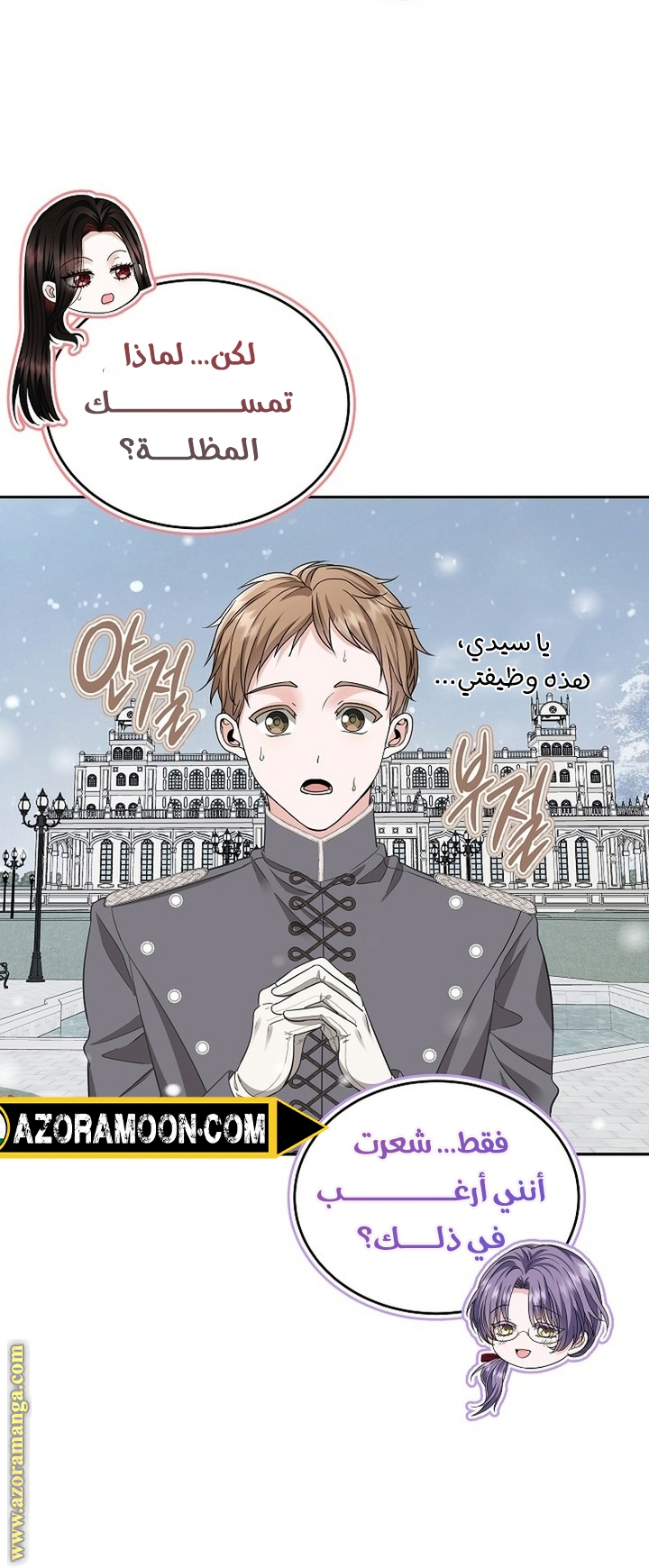 الصفحة 3