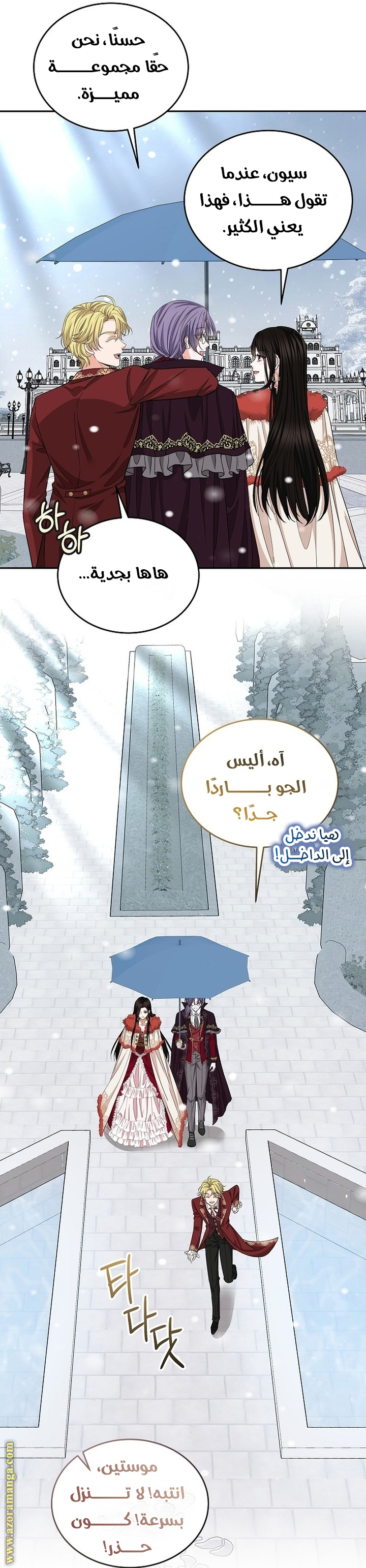 الصفحة 8