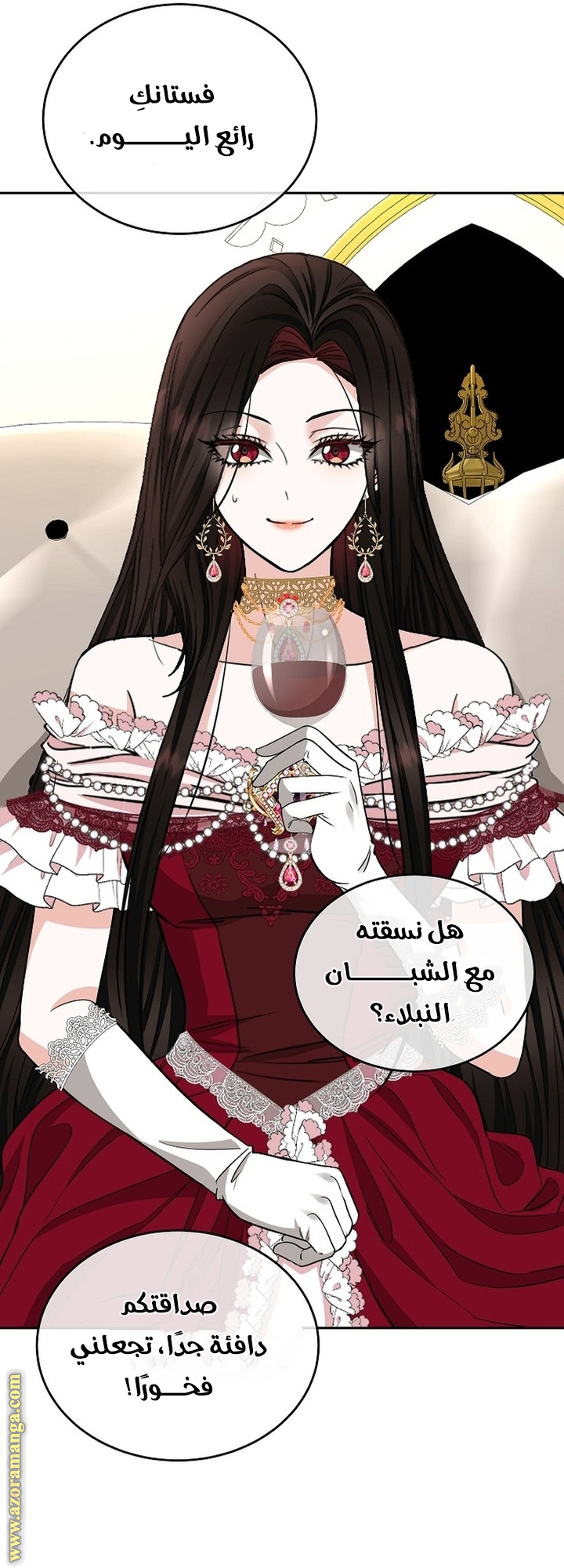 الصفحة 18
