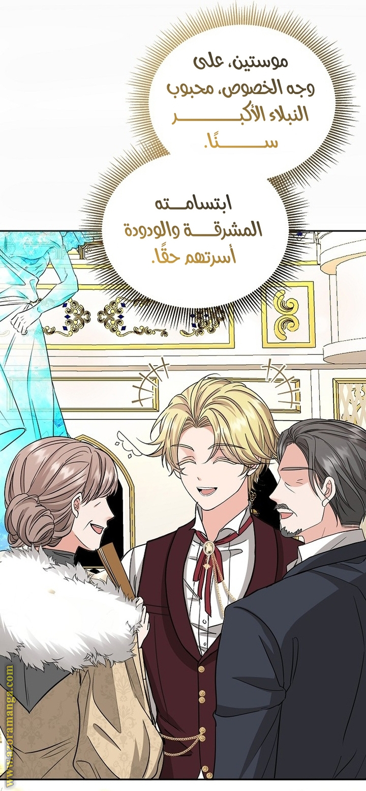 الصفحة 21