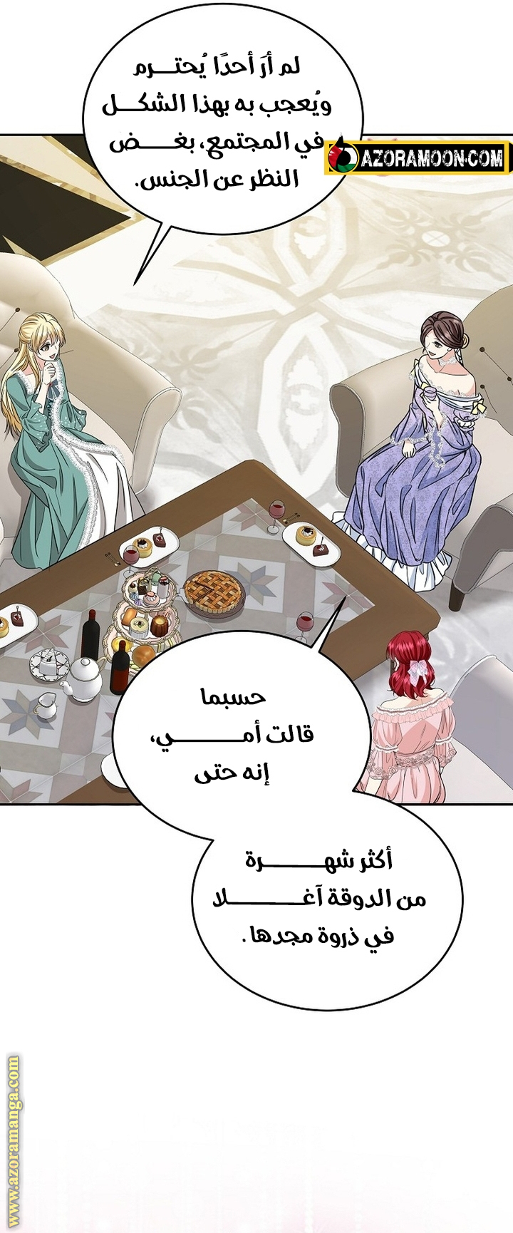 الصفحة 25