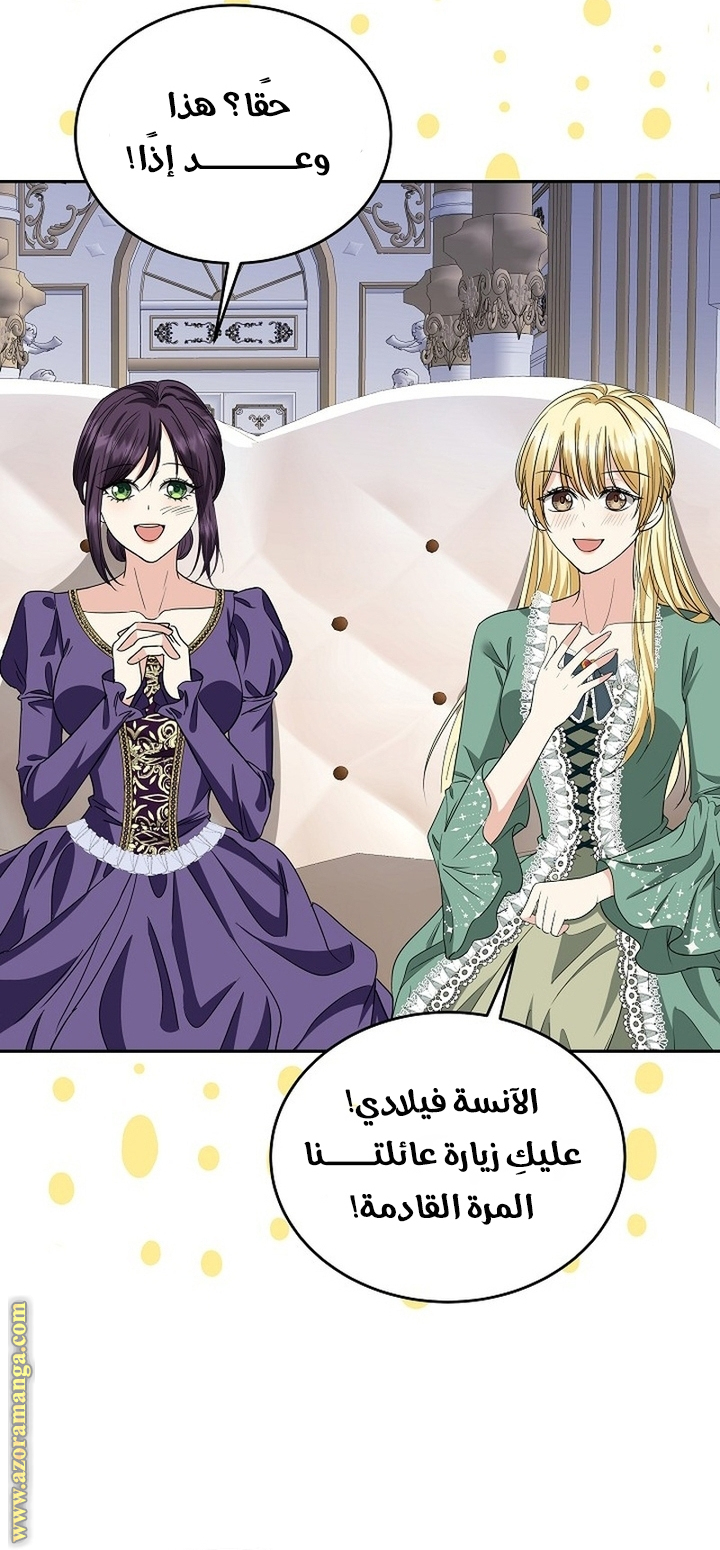 الصفحة 38