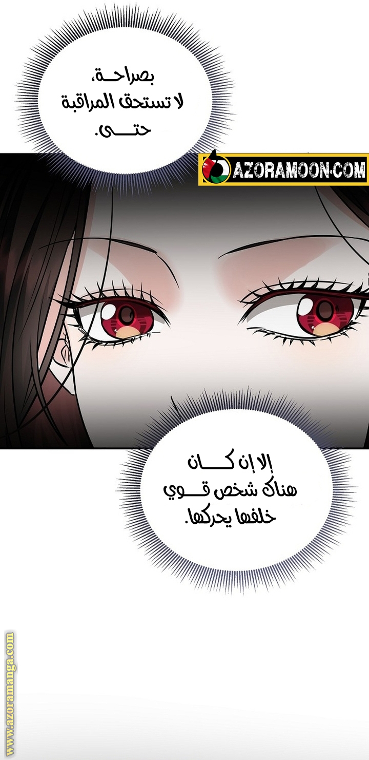 الصفحة 42
