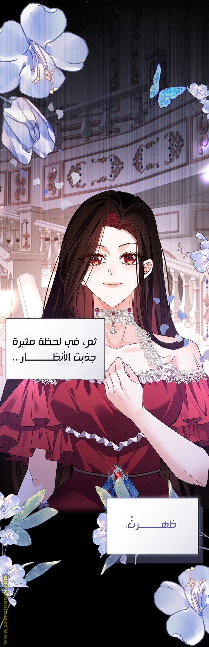 الصفحة 48