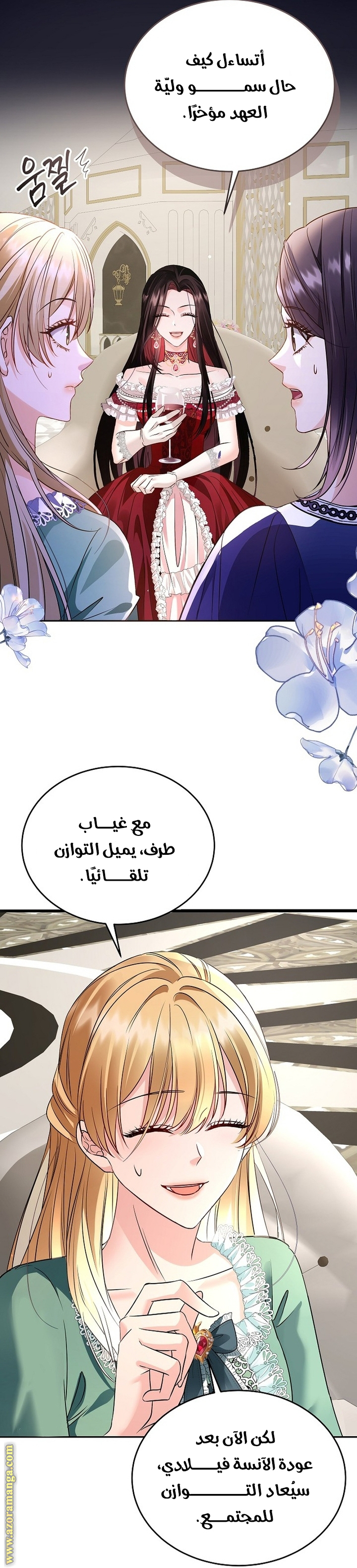 الصفحة 53