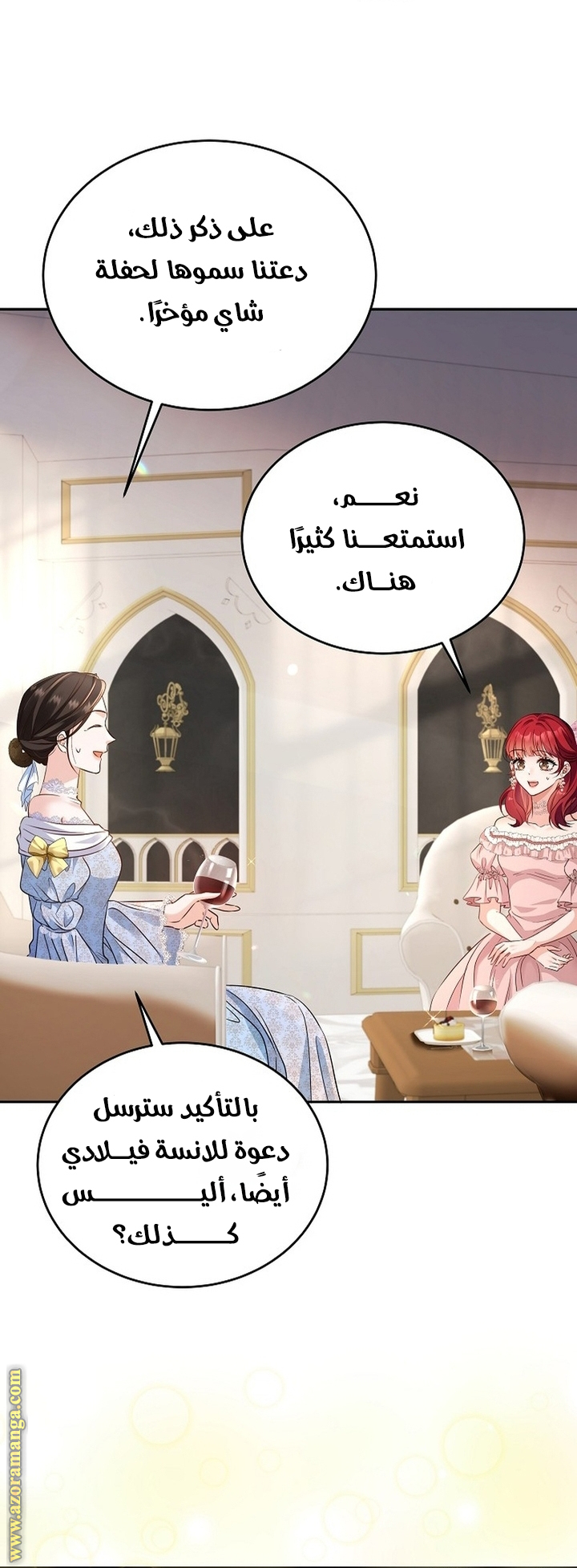 الصفحة 54
