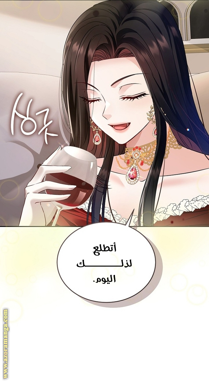 الصفحة 55