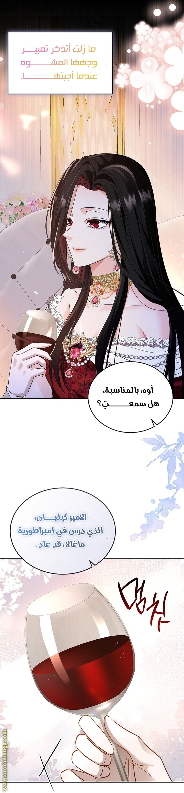 الصفحة 65