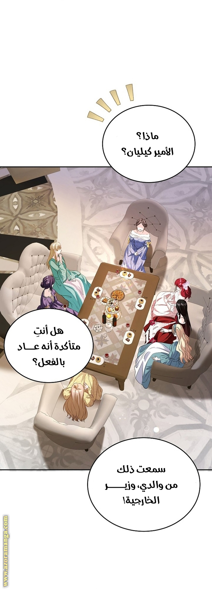 الصفحة 66