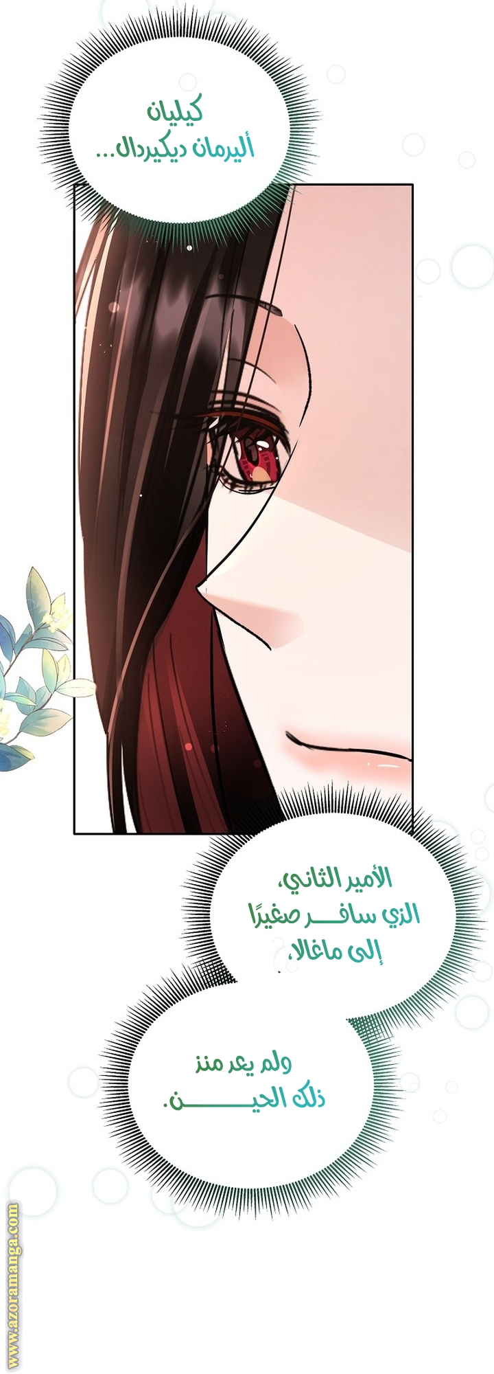 الصفحة 68