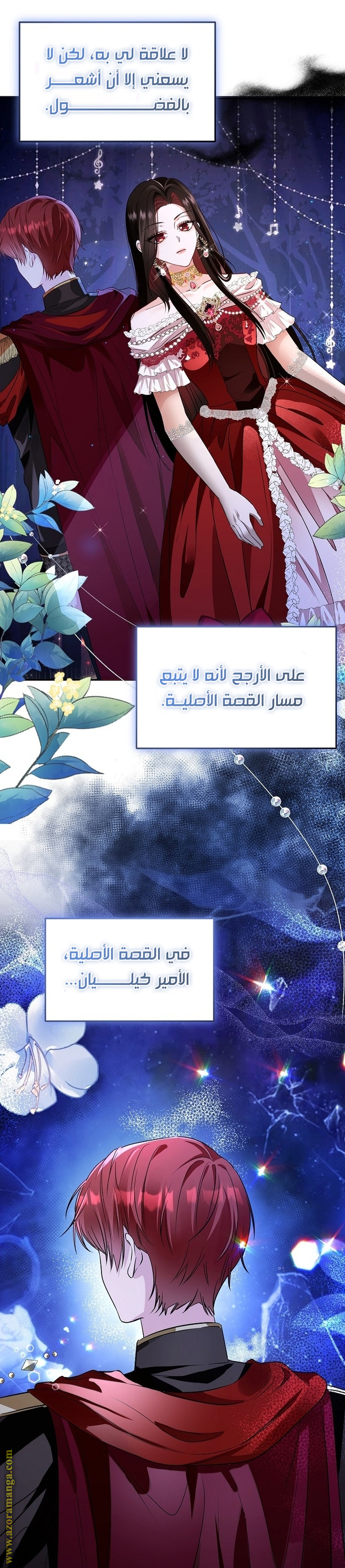 الصفحة 69