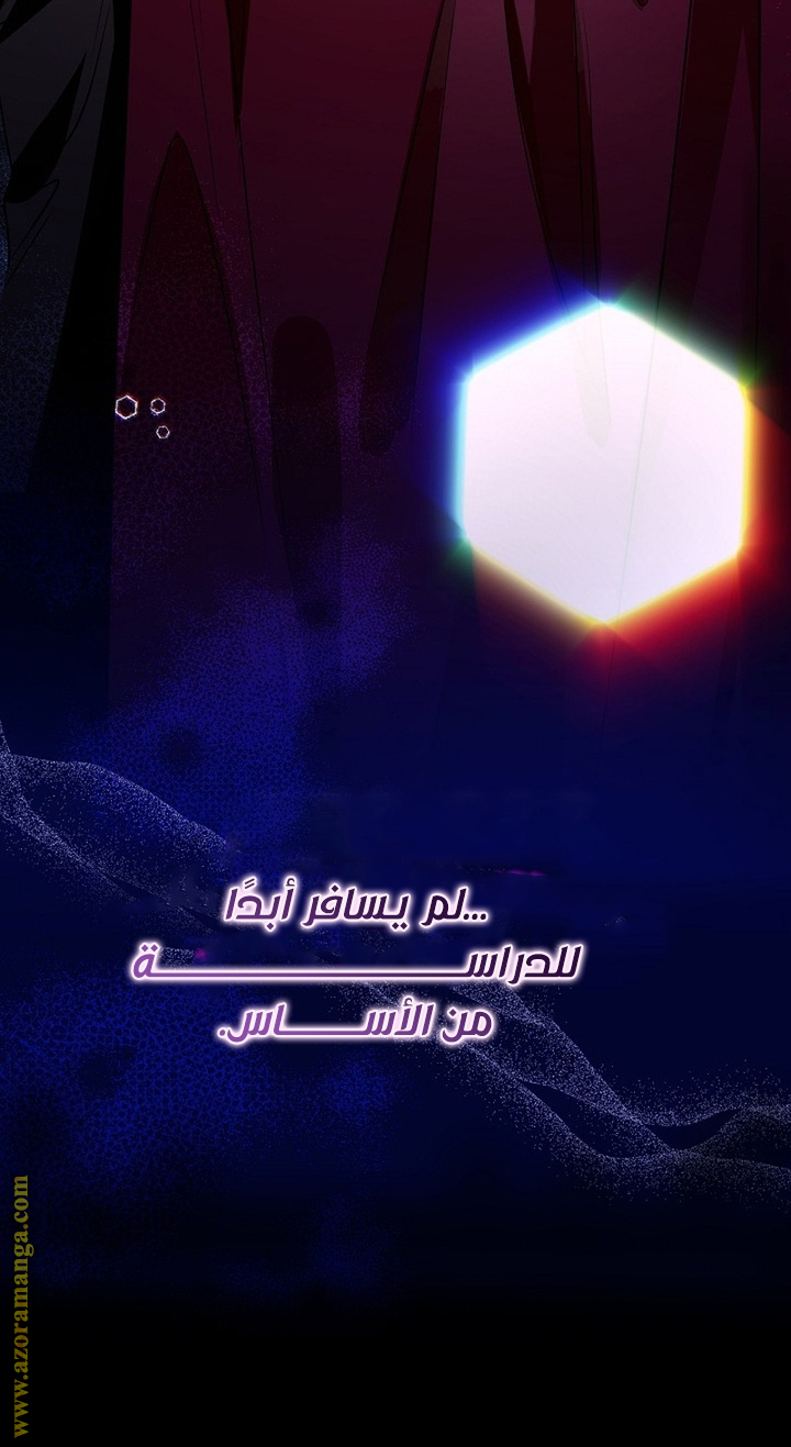 الصفحة 70