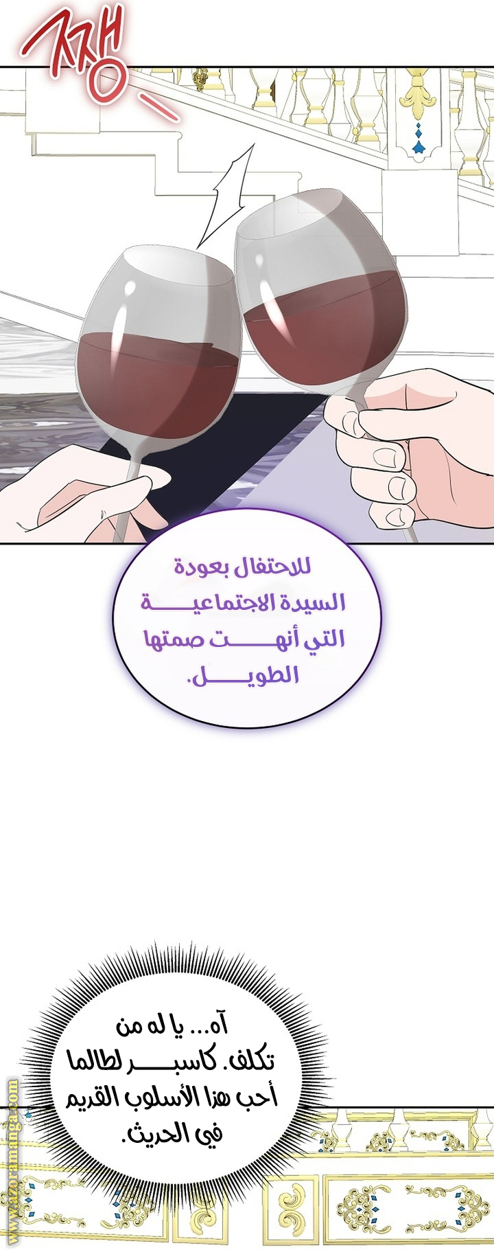 الصفحة 6