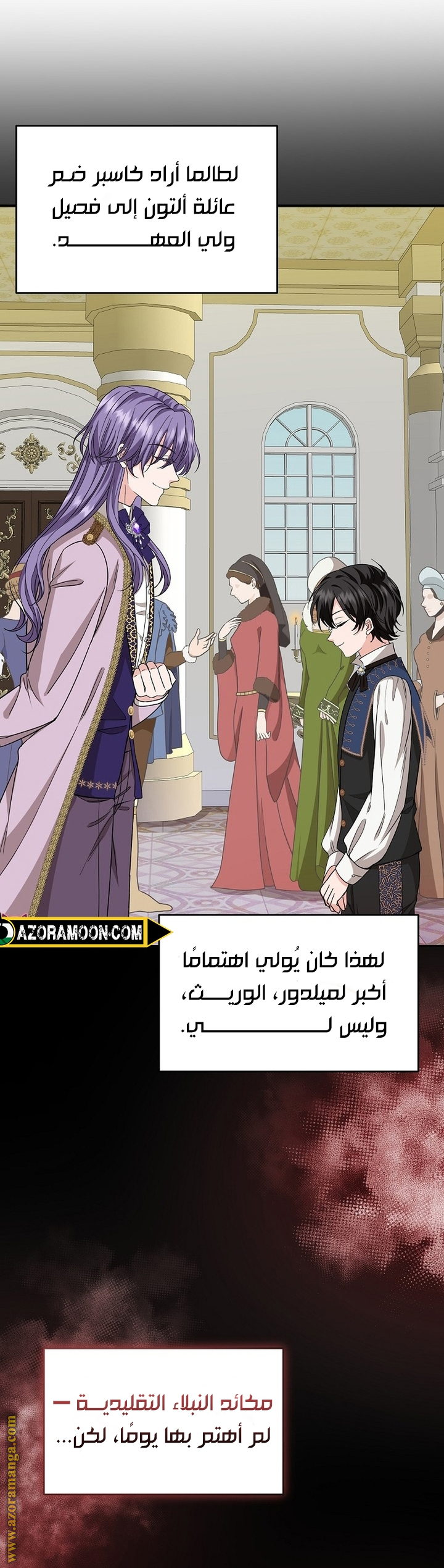 الصفحة 15