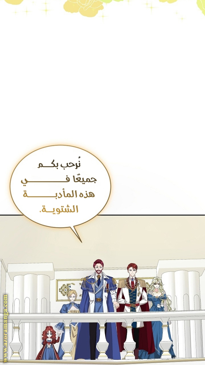 الصفحة 24