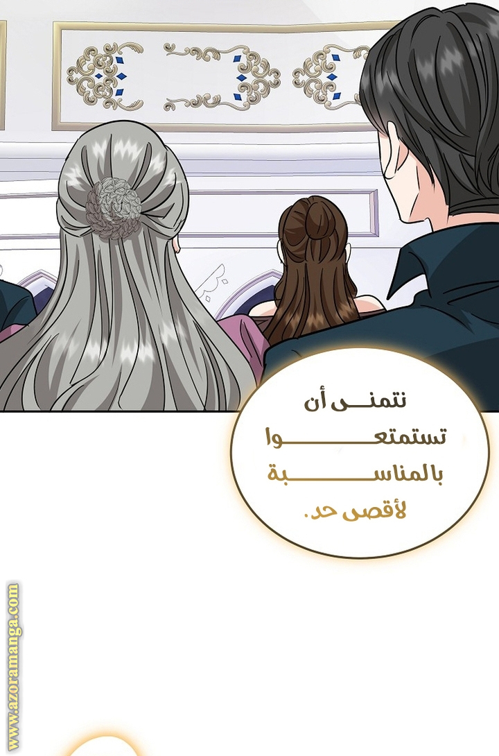 الصفحة 25