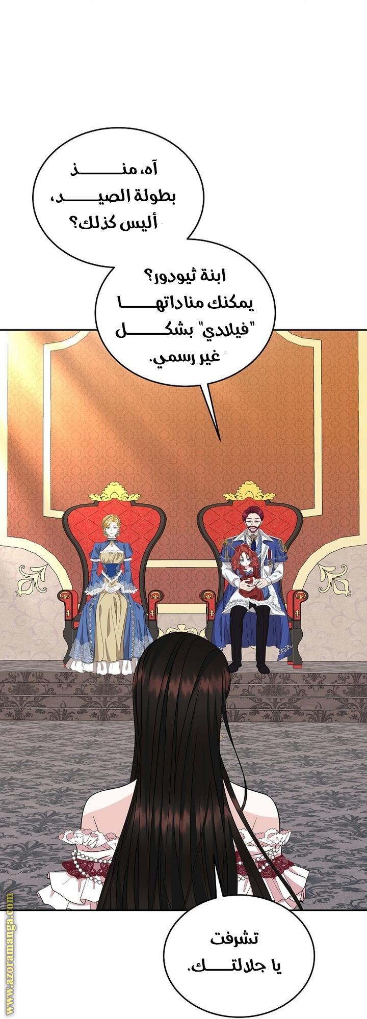 الصفحة 37