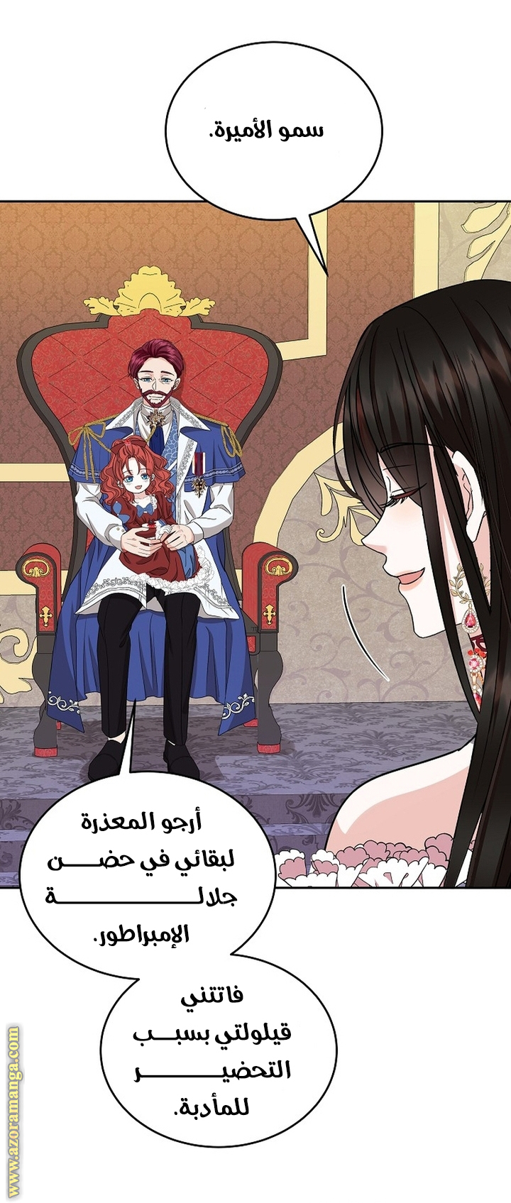 الصفحة 39