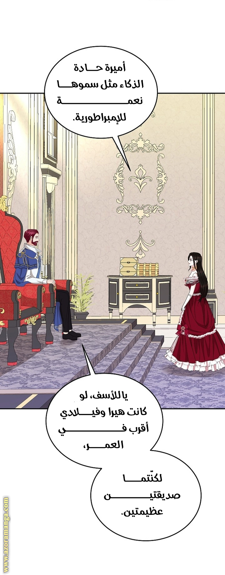 الصفحة 44