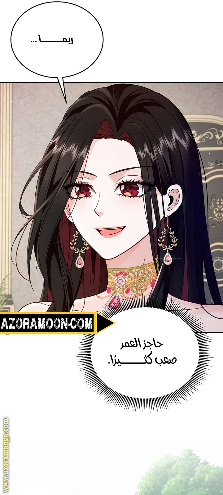 الصفحة 45