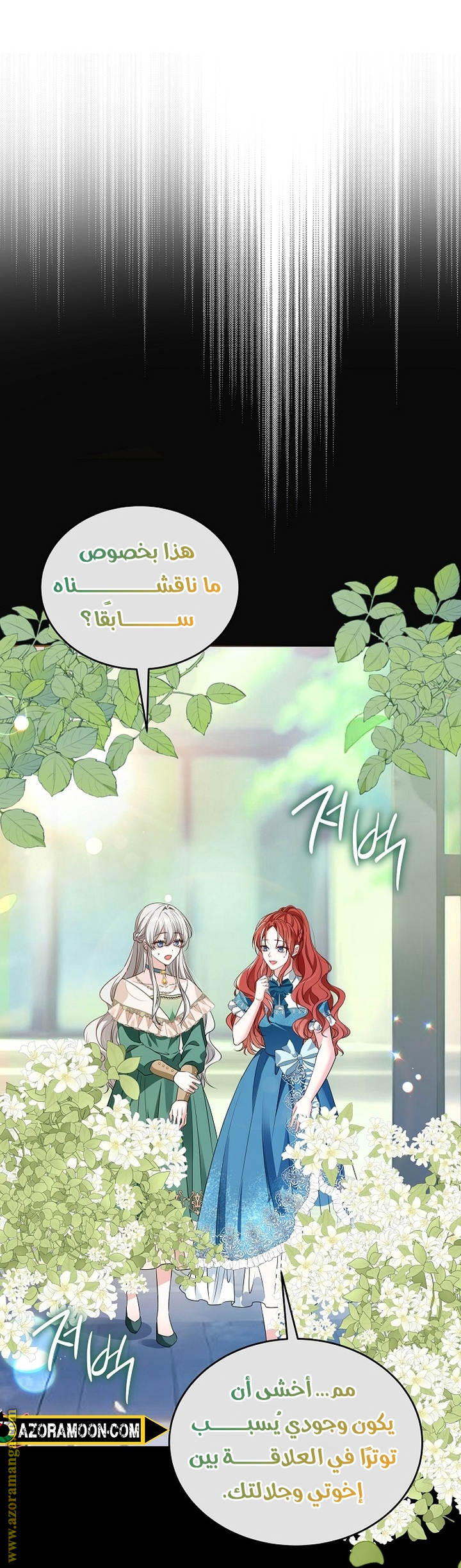 الصفحة 49