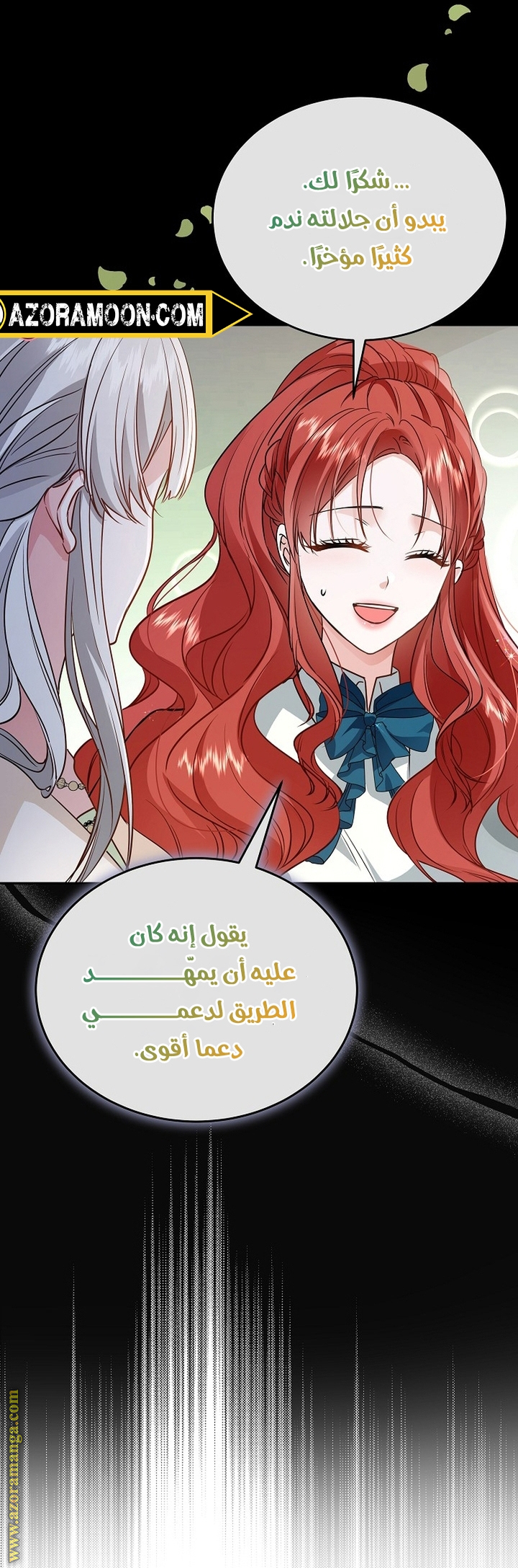 الصفحة 52