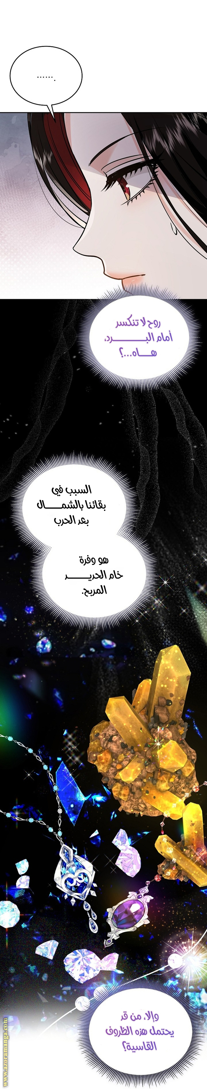 الصفحة 57