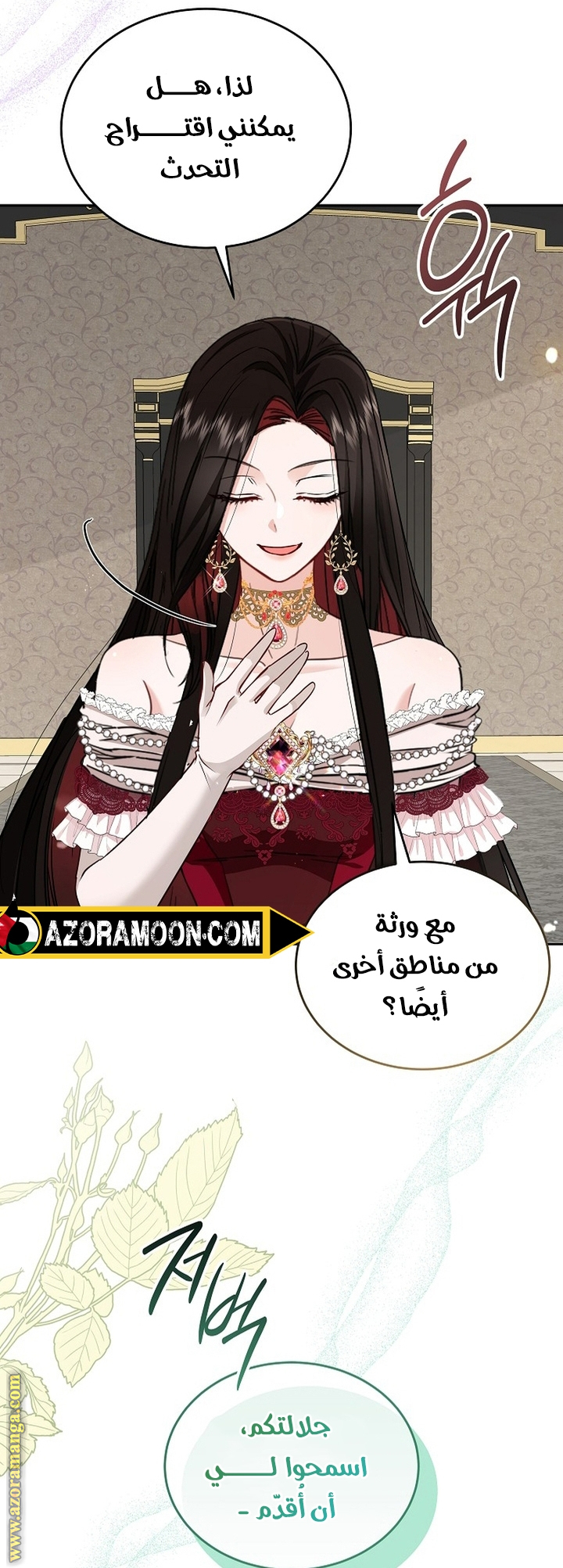 الصفحة 64