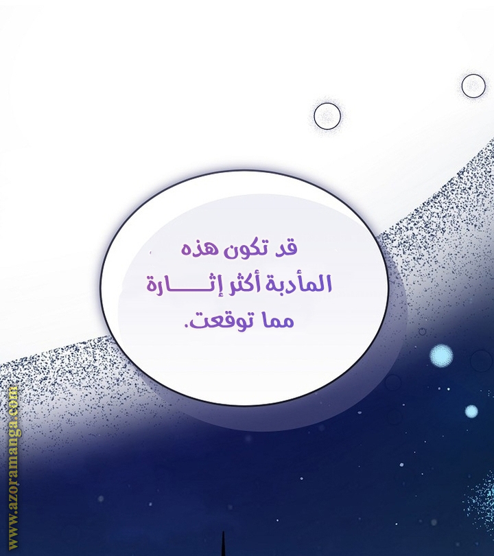الصفحة 72