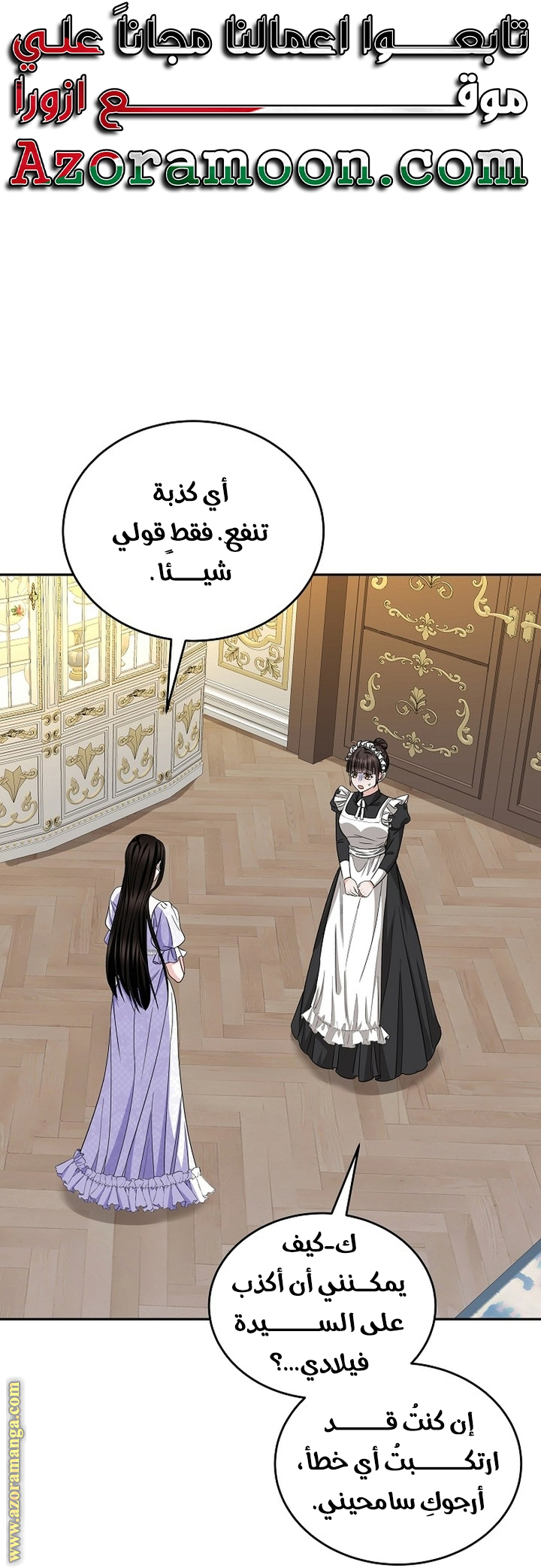 الصفحة 1