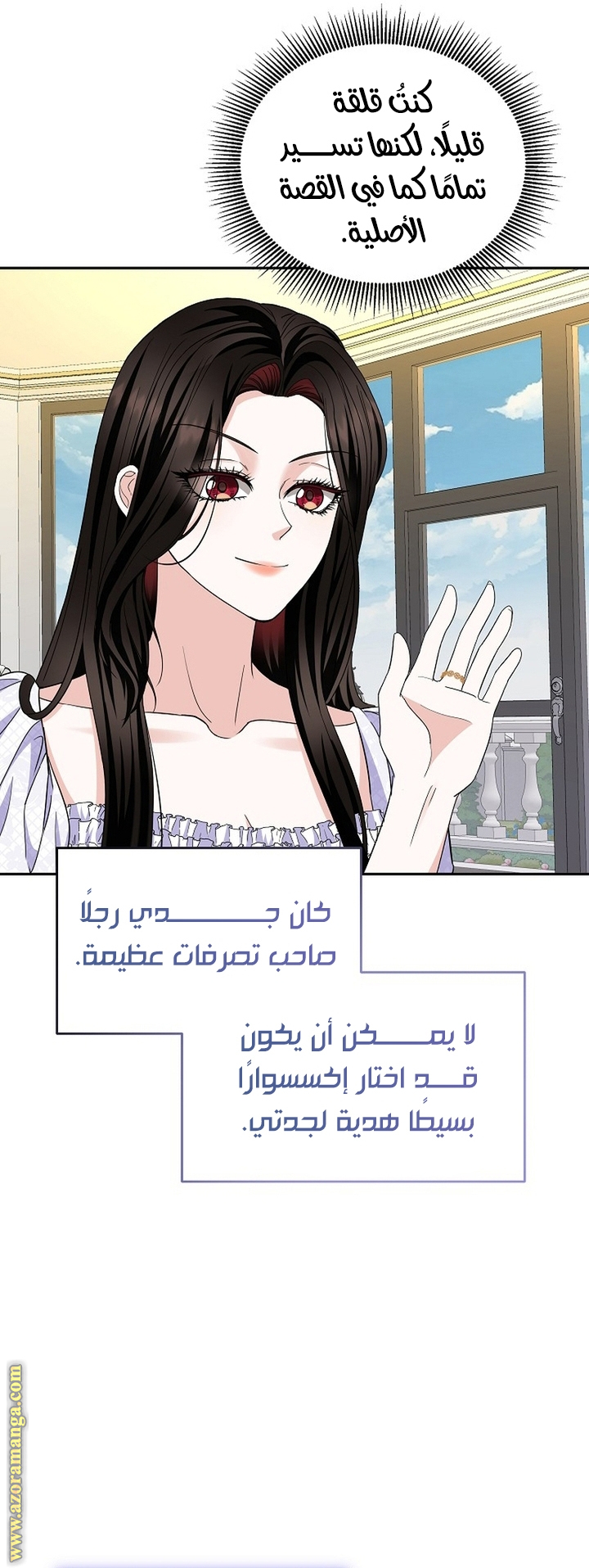 الصفحة 10