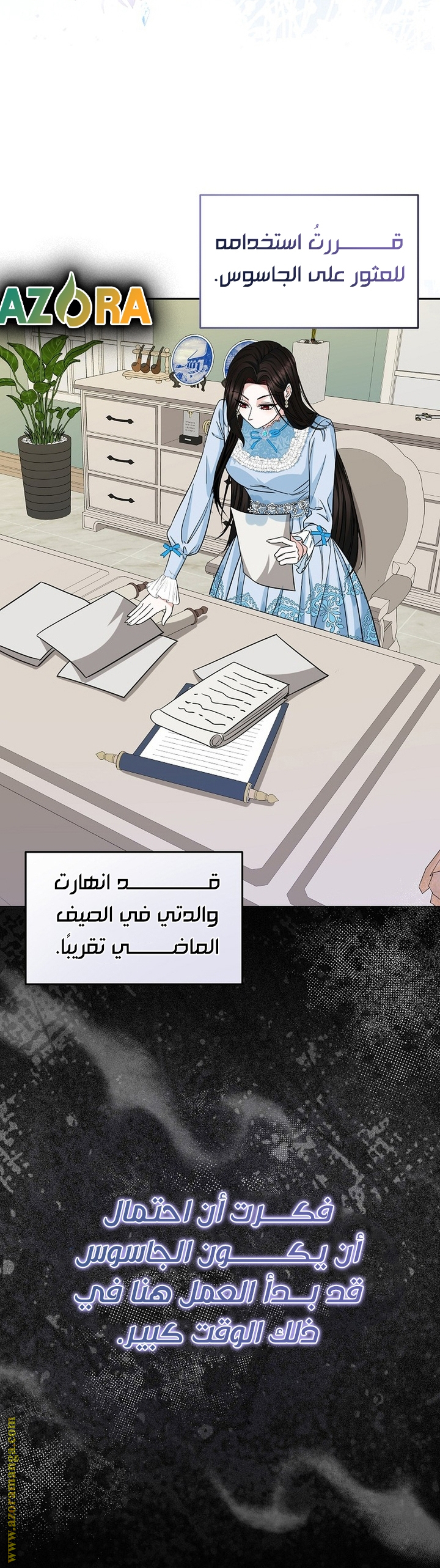 الصفحة 12
