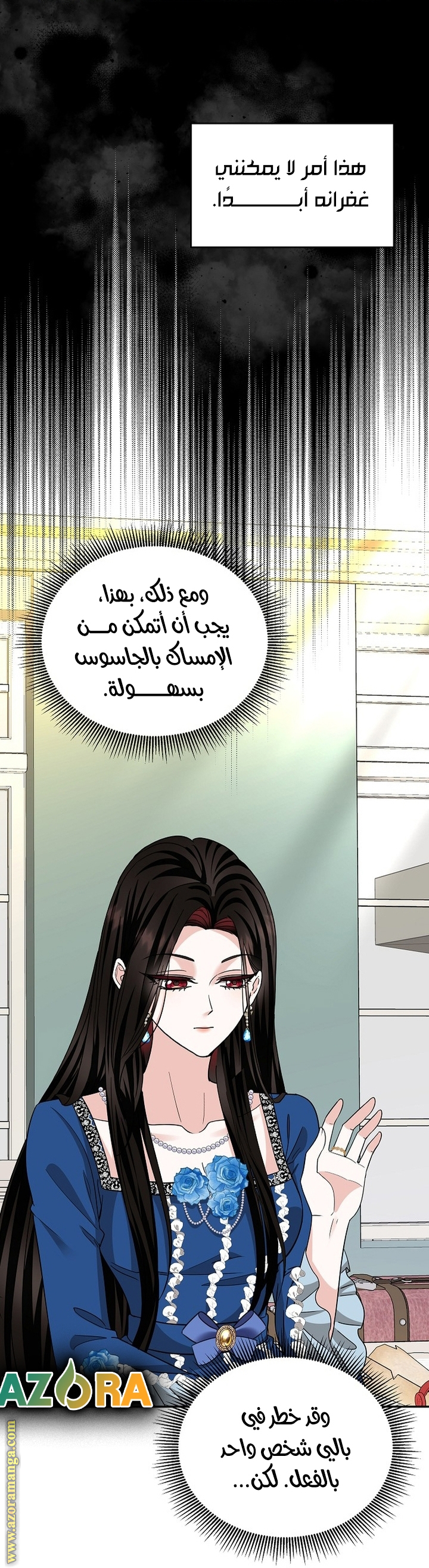 الصفحة 14