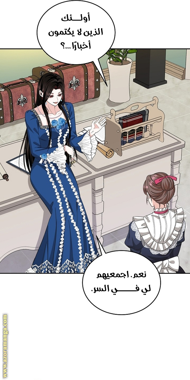 الصفحة 19