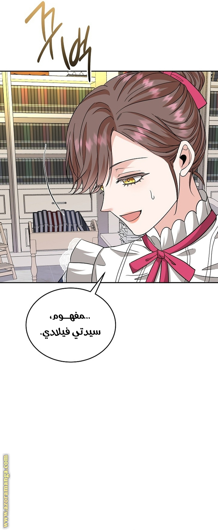 الصفحة 20