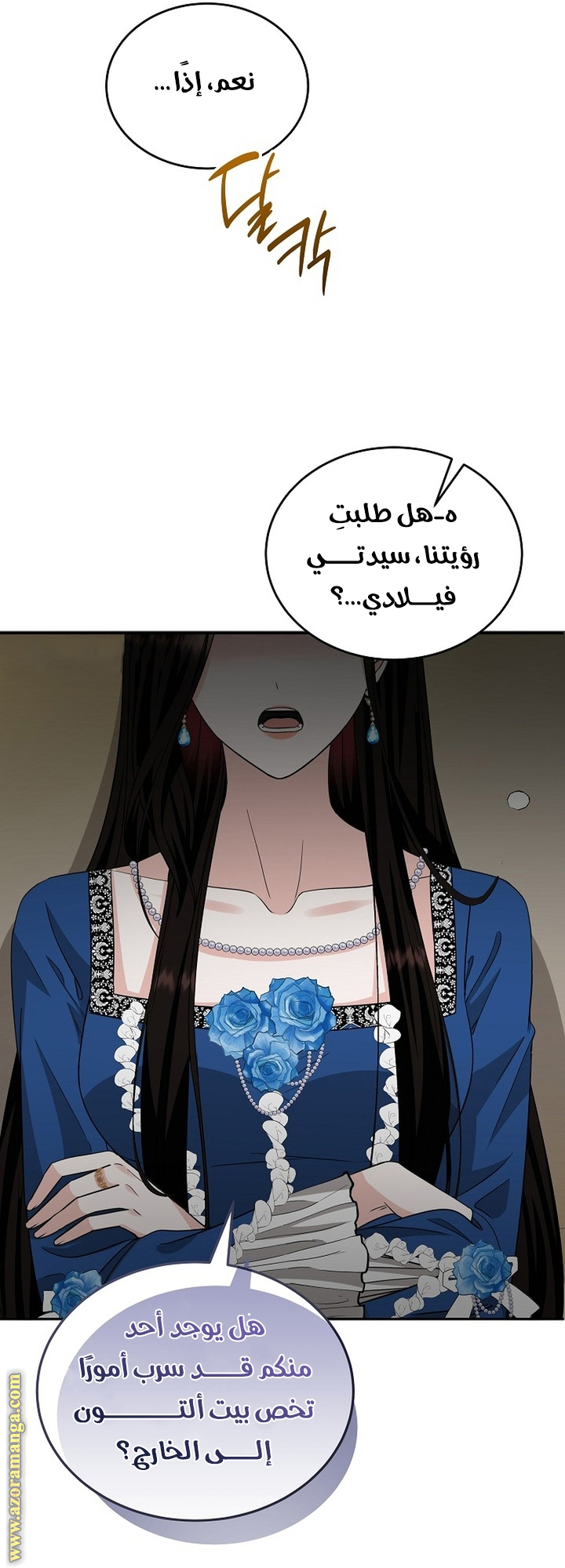 الصفحة 24