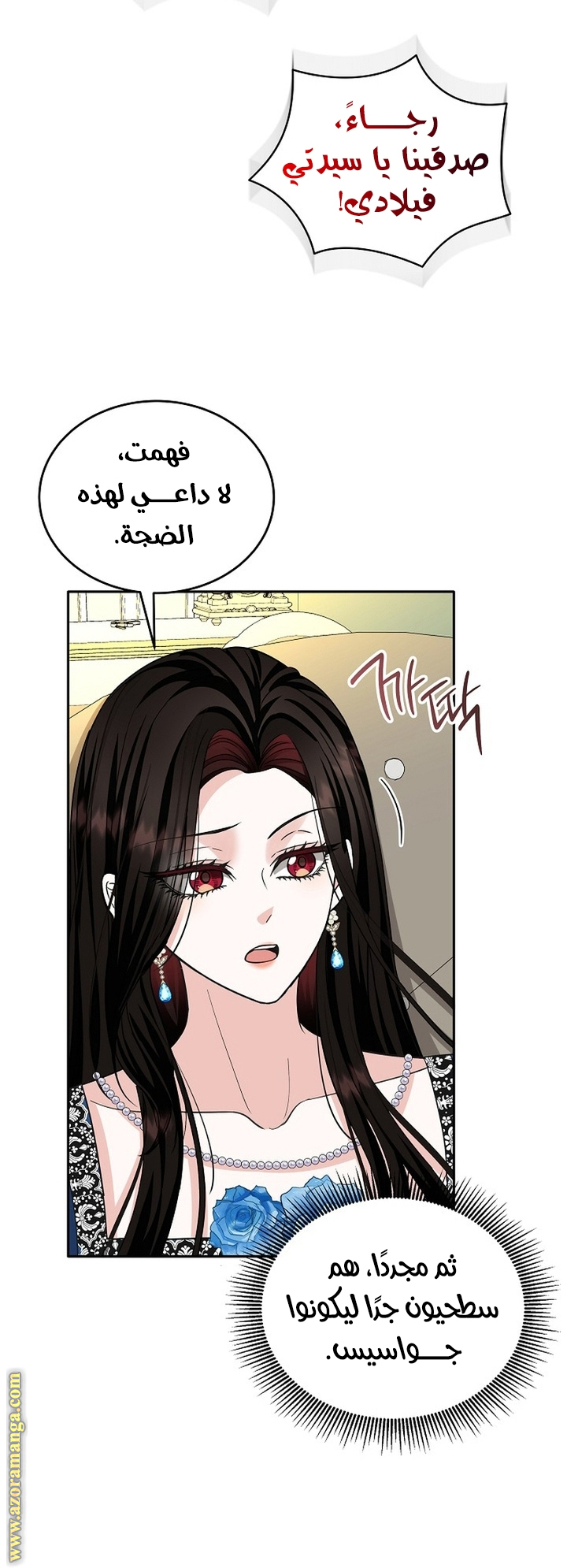 الصفحة 26