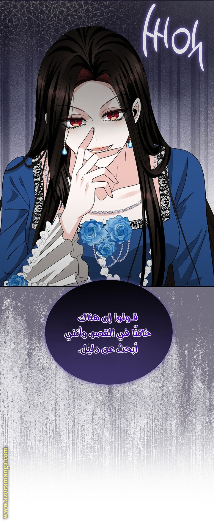الصفحة 28