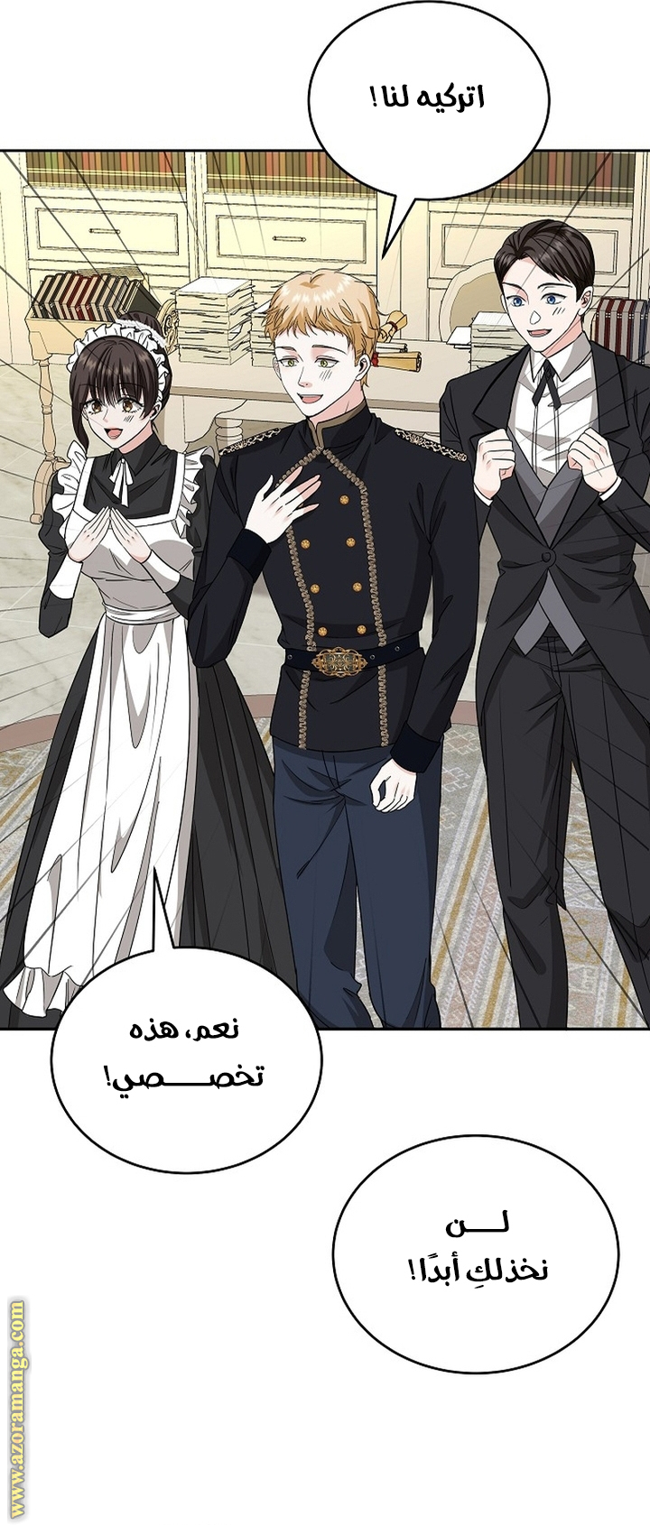 الصفحة 30