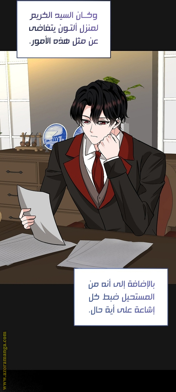 الصفحة 35
