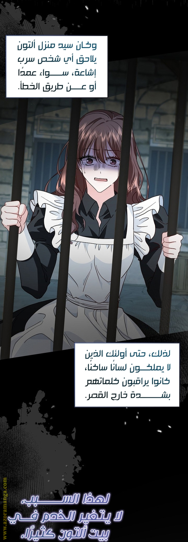 الصفحة 37