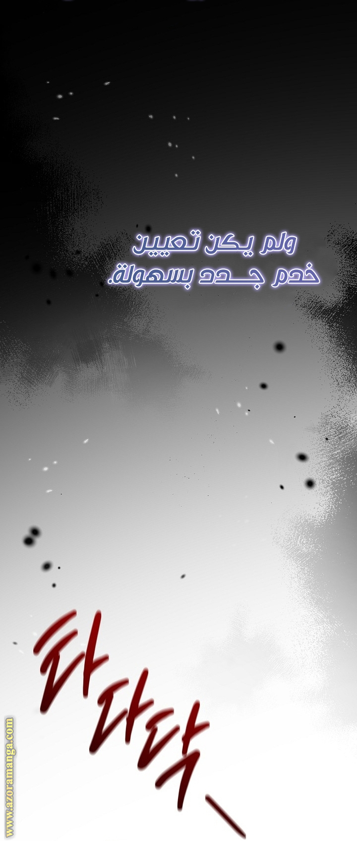 الصفحة 38
