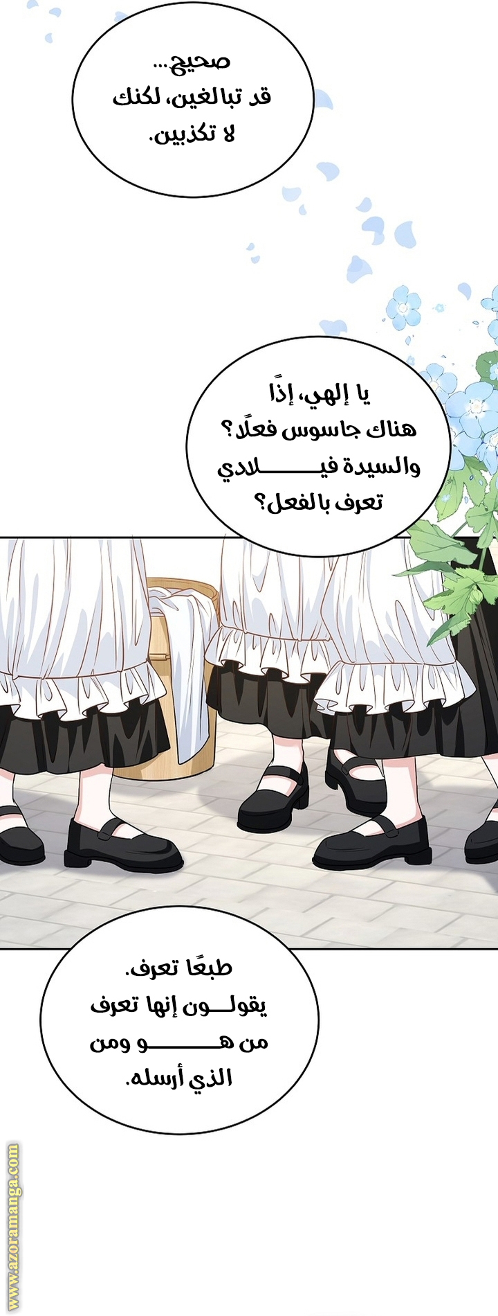 الصفحة 47