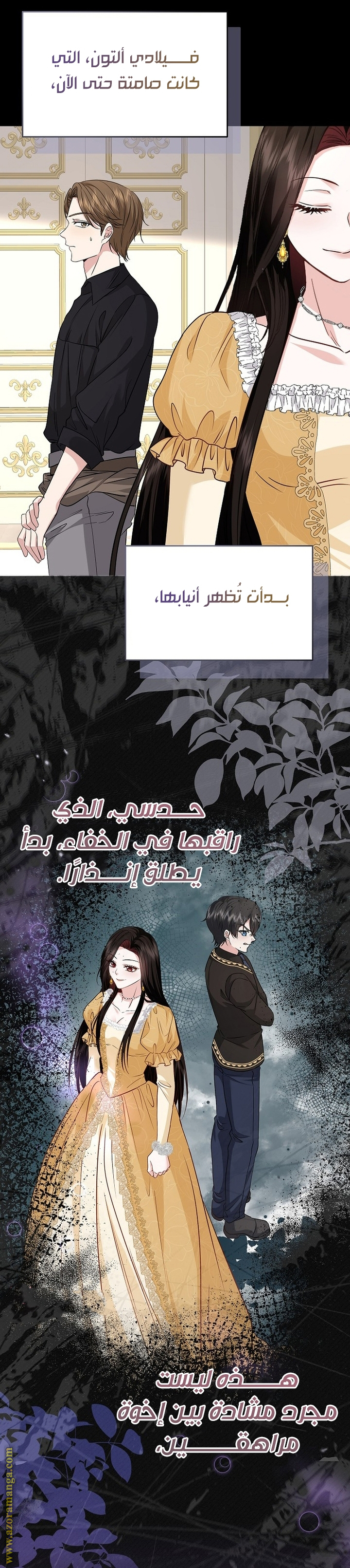 الصفحة 50